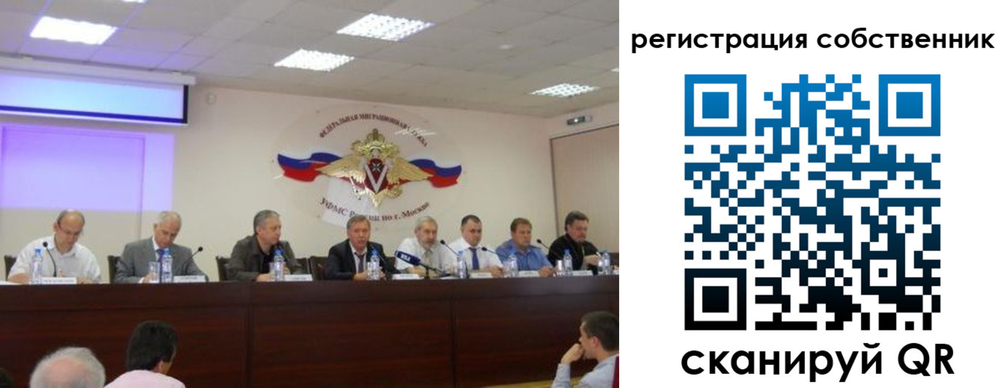 временная регистрация 2025 в Междуреченске